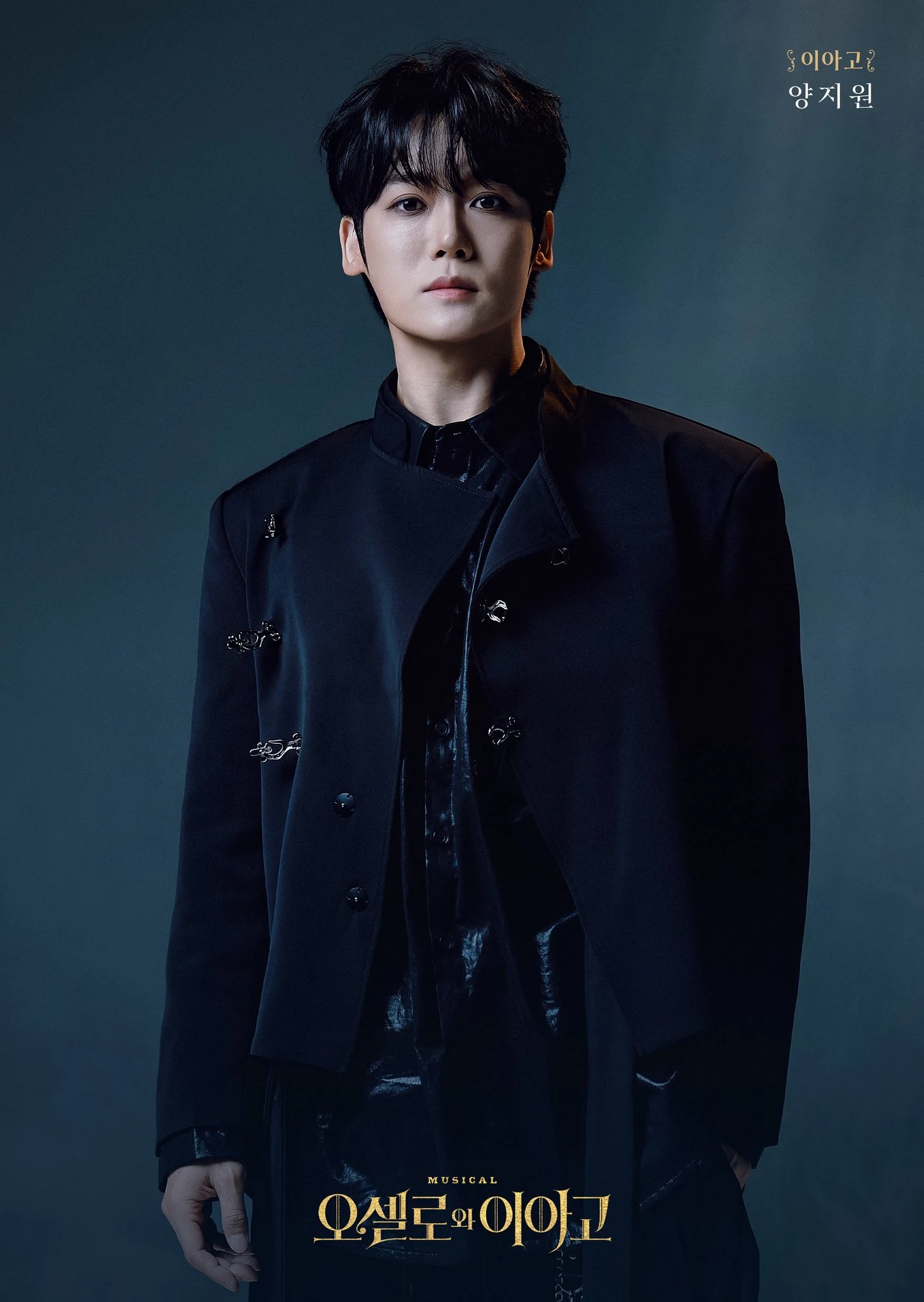 양지원