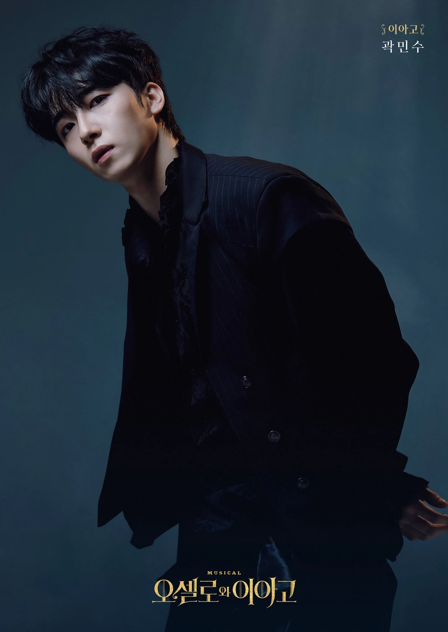곽민수