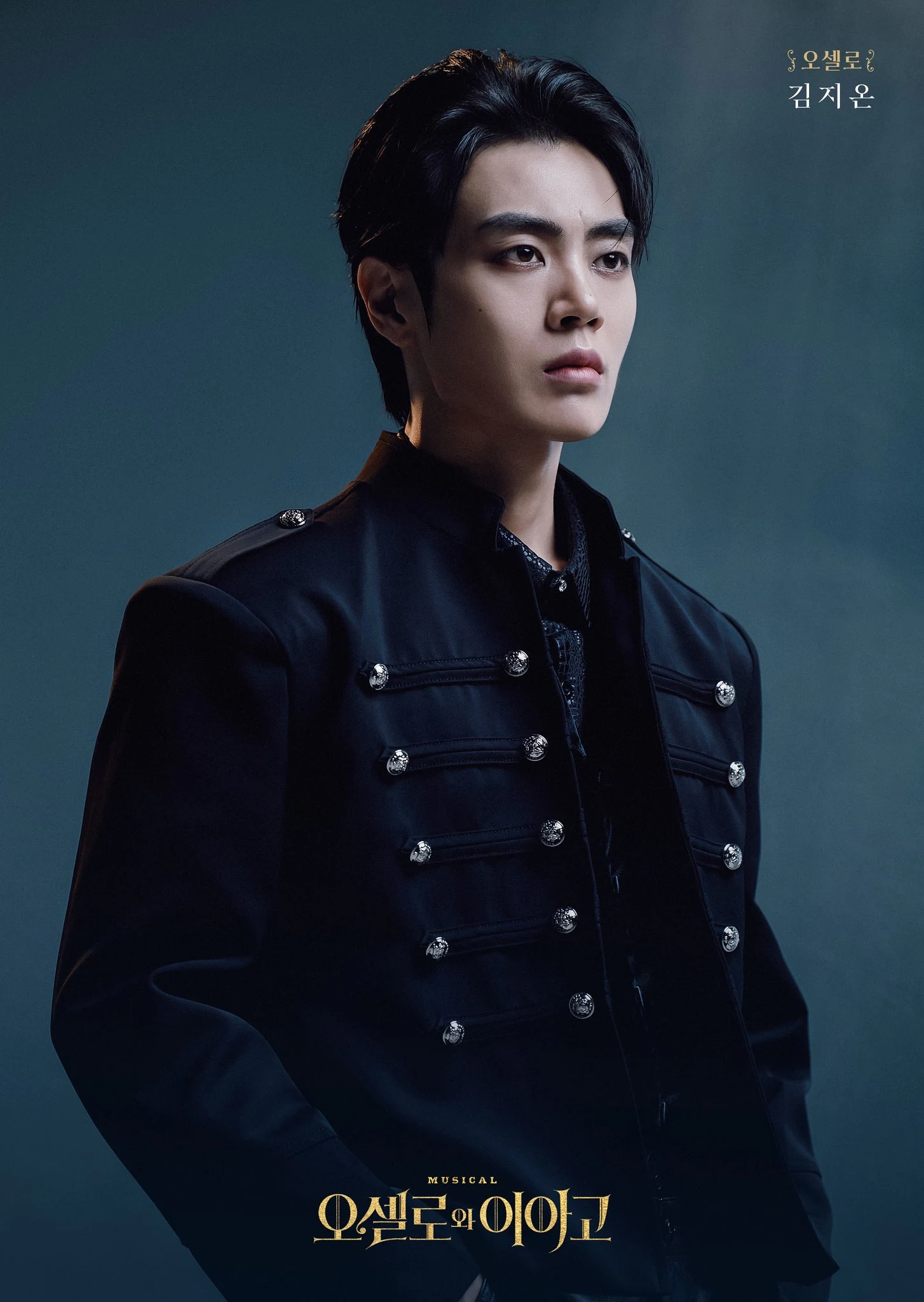 김지온